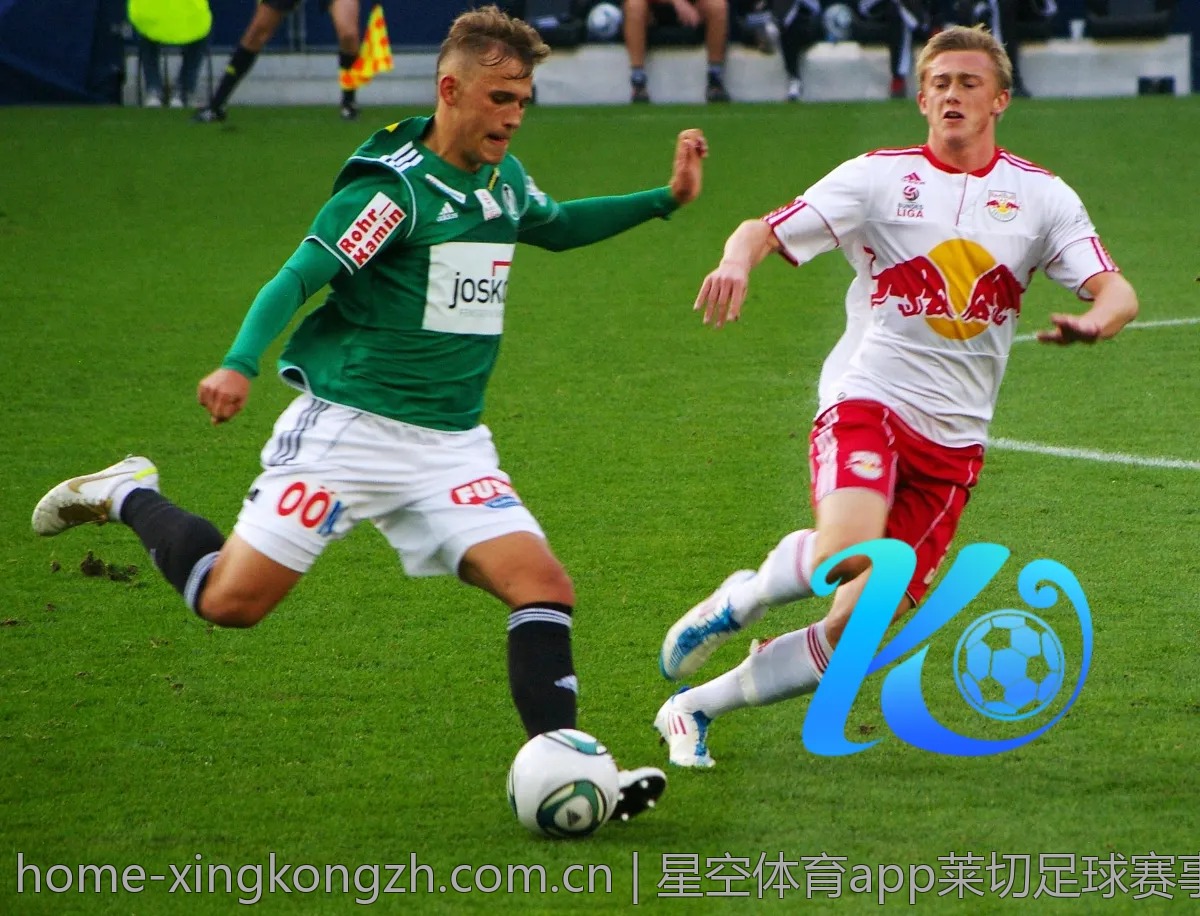 星空体育app莱切足球赛事精彩点评指南