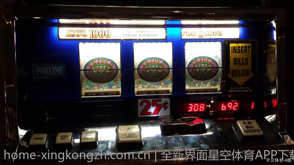 全新界面星空体育APP下载安装指南